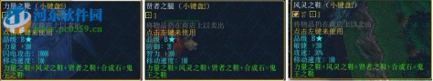 校园修神录II 3.88【附攻略+隐藏英雄密码】