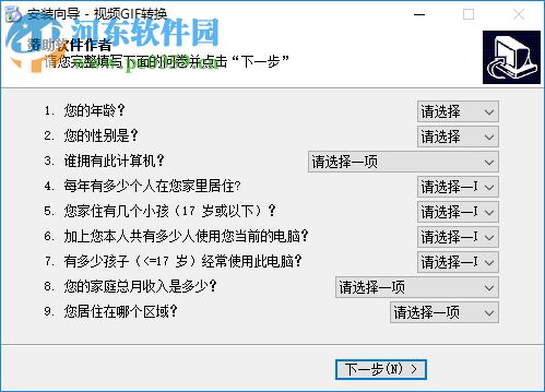 GIF转MOV视频格式转换器 1.2.4.1 最新版