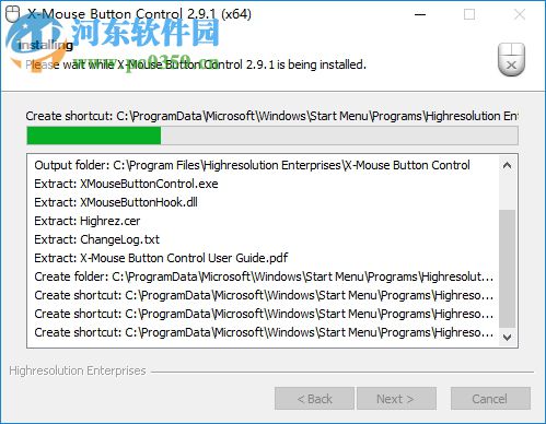 x mouse button 2.9.1 官网安装版