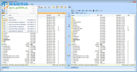 speedcommander17 (文件管理工具) 附安装使用教程 17.51.9200 免费版
