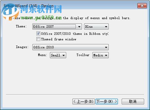 speedcommander17 (文件管理工具) 附安装使用教程 17.51.9200 免费版