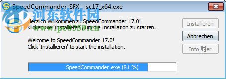 speedcommander17 (文件管理工具) 附安装使用教程 17.51.9200 免费版