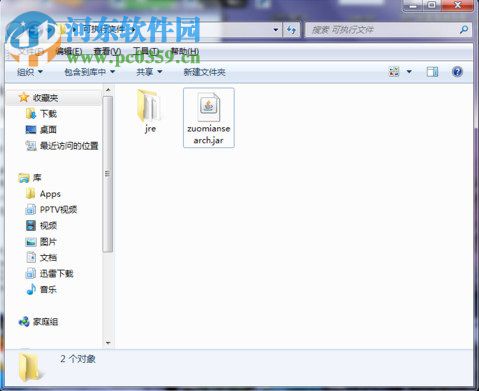 jsmooth下载 (附使用教程) 0.9.9.7 中文版
