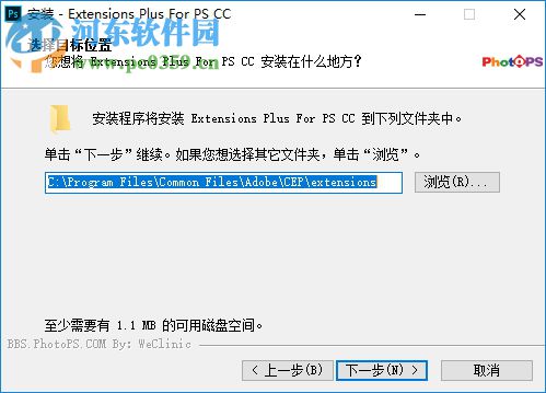 Extensions Plus For PS CC2017(ps扩展面板插件) 5.1.1 汉化版