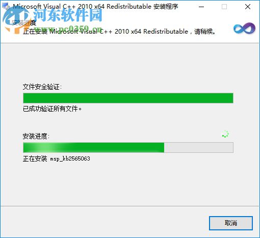 ScpToolkit(PS3手柄驱动) 1.62 简体中文汉化版