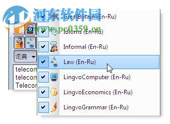 ABBYY Lingvo x3简体中文版 免费版