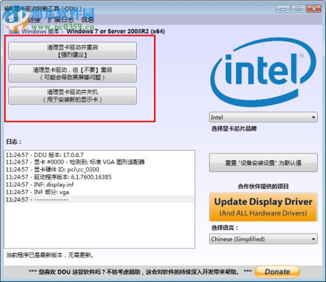 Display Driver Uninstaller(显卡驱动卸载软件) 下载 18.0.1.1 官方免费版