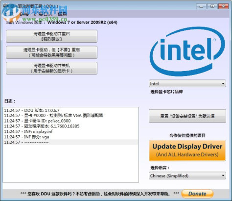 Display Driver Uninstaller(显卡驱动卸载软件) 下载 18.0.1.1 官方免费版