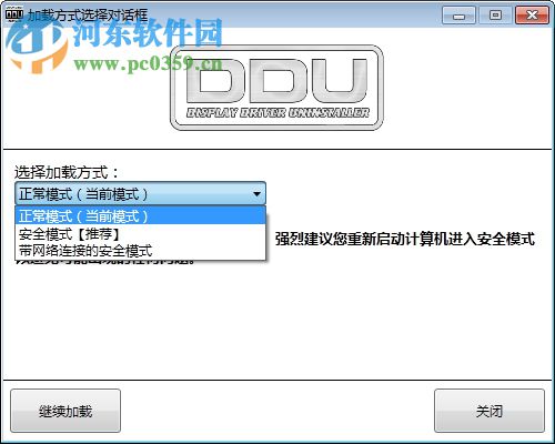 Display Driver Uninstaller(显卡驱动卸载软件) 下载 18.0.1.1 官方免费版