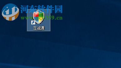 河南CA互诚通 4.3.0 官方版