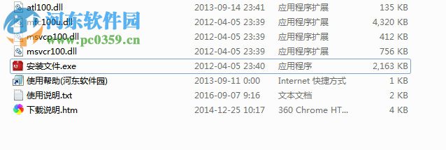 Illustrator CS6 64位 简体中文版 2017 免费版