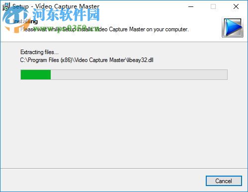 视频采集大师(Video Capture Master) 8.2.0.28 免费版