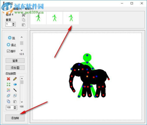 Pivot Animator(火柴人动画制作软件) 4.2.6 汉化版