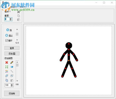 Pivot Animator(火柴人动画制作软件) 4.2.6 汉化版