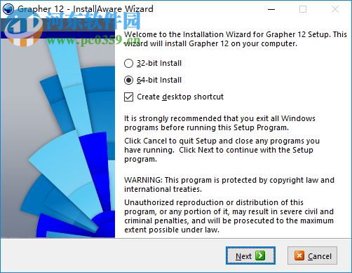 grapher12下载 12.4.753 免费版