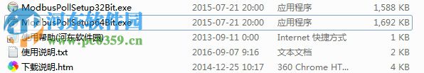 Modbus Poll7.0.0下载(附注册码) 最新免费版