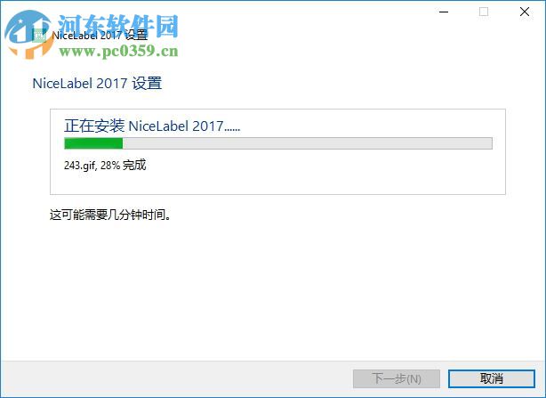 NiceLabel2017(附序列号) 简体中文版