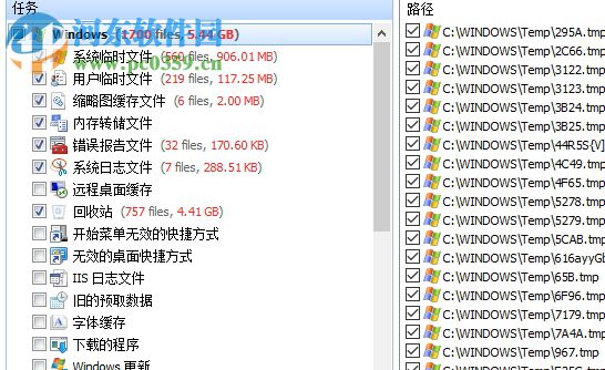 Glary Disk Cleaner(Glary磁盘清理程序)