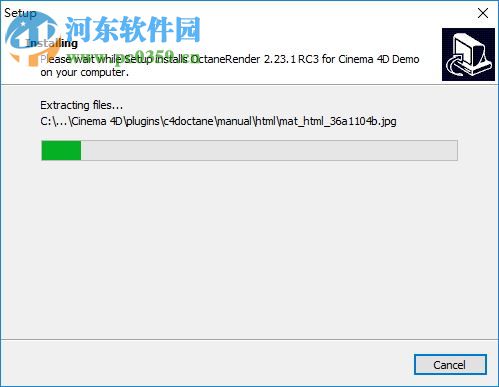 octane render 3下载 中文特别版