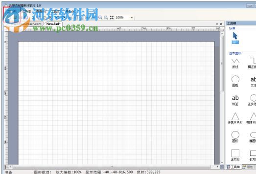 迅捷流程图制作软件官方下载 6.7.8 免费版