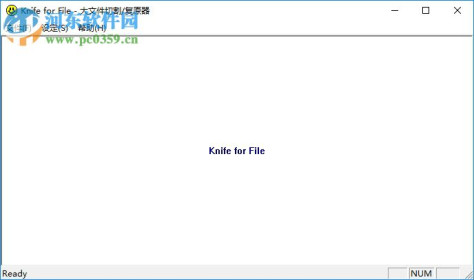 knife for file(文件切割工具) 1.3 免费版