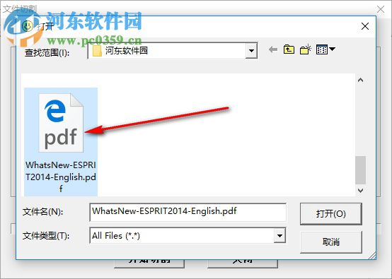 knife for file(文件切割工具) 1.3 免费版