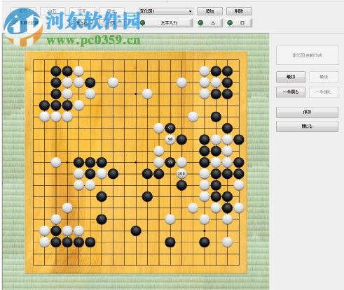 银星围棋16汉化版 中文免费版