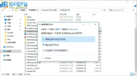 endnote x8中文版下载(附安装破解教程) 18.0.0.10063 免费版