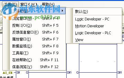 geplc编程软件 7.5 专业版