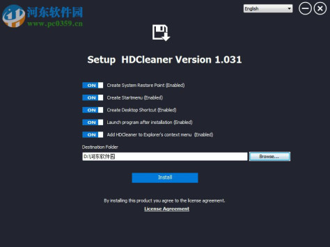 HDCleaner(硬盘清洁器)