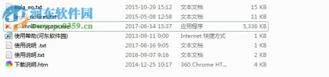 卡巴斯基Jaff勒索病毒解密工具下载 2017 官方版