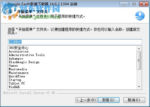 上帝之眼卫星地图 14.6.3.7834 官网最新版