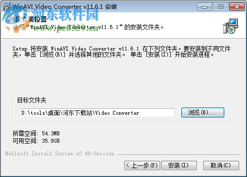 WinAVI Video Converter下载(视频转换大师) 11.6.1.4671 专业版特别版