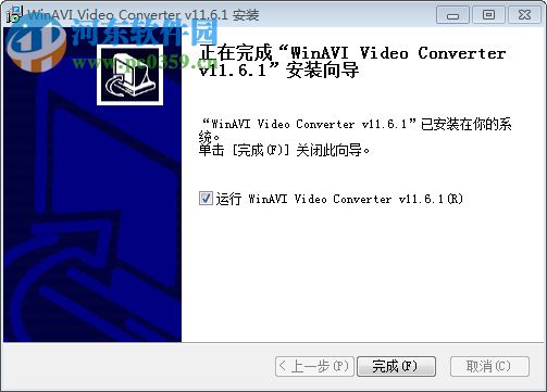 WinAVI Video Converter下载(视频转换大师) 11.6.1.4671 专业版特别版