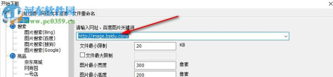 All网站图片批量下载器