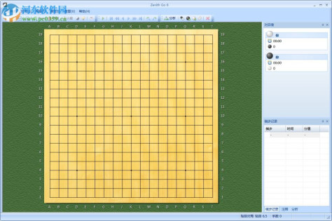 天顶围棋6中文版 官网免安装最新版