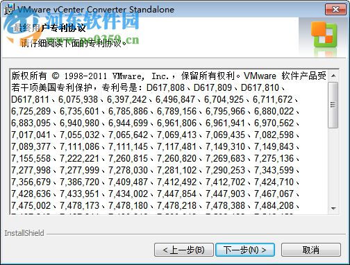 vmware converter 5.5 下载 官方版