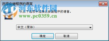 vmware converter 5.5 下载 官方版