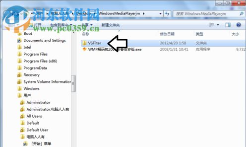 windows media 64位编码器 9.0 (32&64)中文版