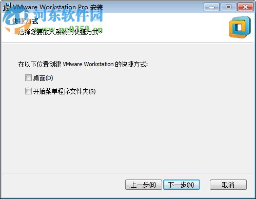 vmware workstation tools 12 64位 12.0 官方版