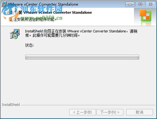 vmware vcenter converter standalone(物理机转换虚拟机) 5.0 中文版