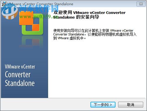 vmware vcenter converter standalone(物理机转换虚拟机) 5.0 中文版