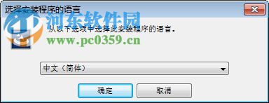 vmware vcenter converter standalone(物理机转换虚拟机) 5.0 中文版