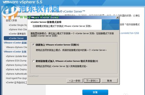 vmware vcenter server6.0(附安装教程) 5.4 汉化版