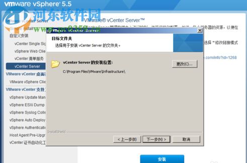 vmware vcenter server6.0(附安装教程) 5.4 汉化版