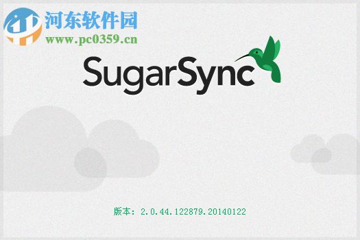 SugarSync(网络同步备份/共享软件) 2.0.44 绿色免费版
