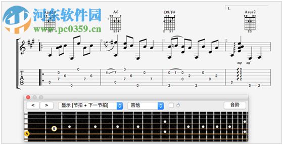 guitar pro mac 7.0.1