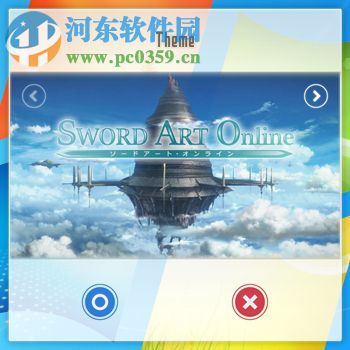 sao utils最新版下载 1.6 官方版