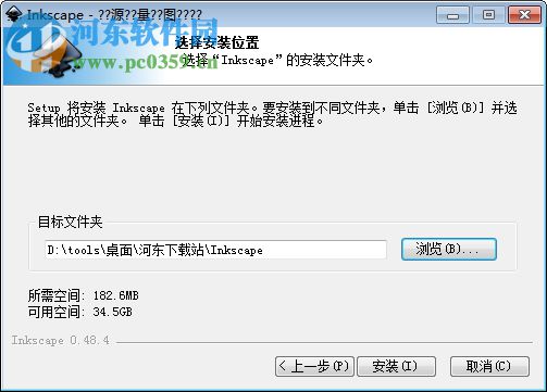 videoscribe2.3下载(手绘视频制作软件) 免费版