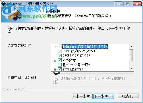 videoscribe2.3下载(手绘视频制作软件) 免费版